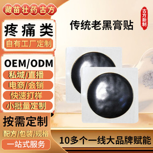 ���N����OEM���y�Ϻڸ�Ͳ��N�����N�i��������ʹ��ș�N�ƴ��ӹ�