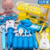 Base set, doll, apron, 35 pieces