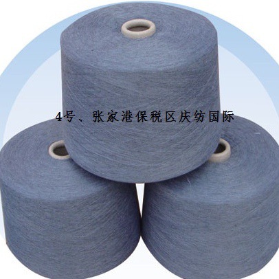 21支32支40支 涤棉麻灰纱TC麻灰纱1号到7号到黑