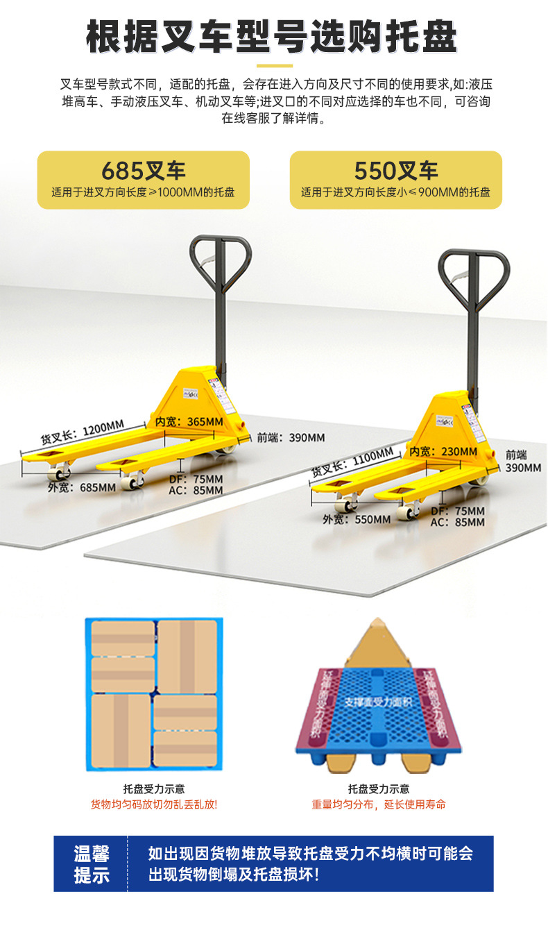 详情页(通版)_10