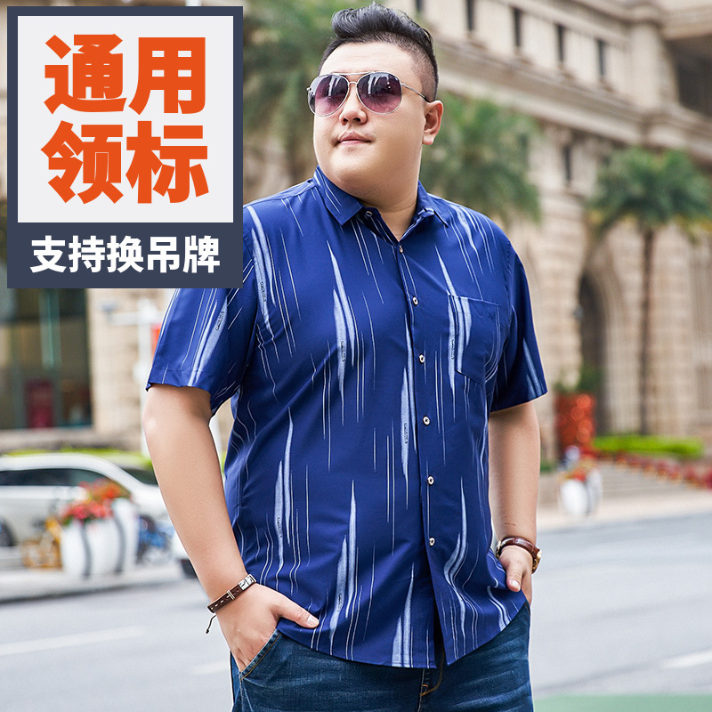 2022 Summer New Men's Lapel Short-sleeved Business Casual Shirt Chubby Extra Large Summer Thin Men's Shirt 2022 Summer New Men's Lapel Short-sleeved Business Casual Shirt Chubby Extra Large Summer Thin Men's Shirt