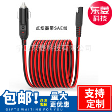 ܇�d�c����SAE���^��  �c�������^SAE���L��  �c����SAE��