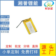 502240��Ⓒ߉�3.8v�늳����i�x�����֭hӖ����������w�x���G��