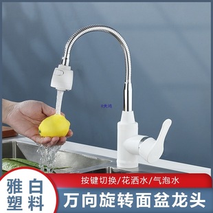 �f�����^�N�����ˮ���^ϴ��������D�l���gϴĘ��ο��pˮ���^