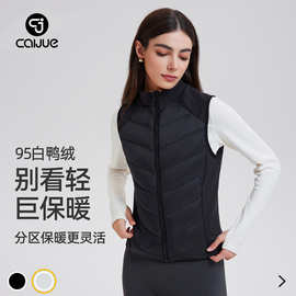 lu家95白鸭绒排骨羽绒服马甲情侣秋冬保暖休闲户外运动羽绒马甲女