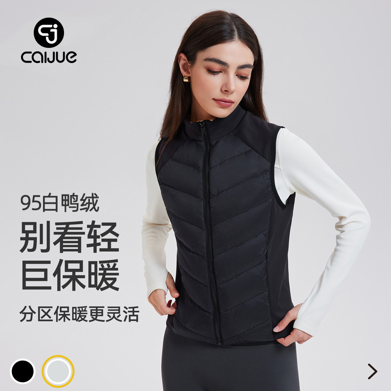 Lu's 95 White Duck down Ribbed down Vest Couple Autumn Winter Warm Casual Outdoor Sports down Vest for Women