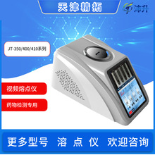 �����YRT-3�������c�xRY-1���c�yԇ�xJTϵ��ȫ�Ԅ�ҕ�l���c�x