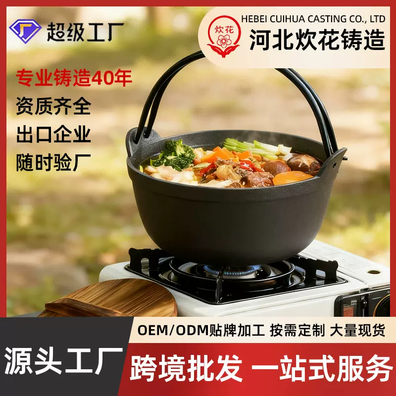 无涂层加厚铸铁炖锅日式寿喜锅不粘锅老式铁锅家用小炒锅日本汤锅
