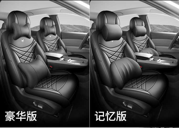 Suitable for Jihu T1, this is a full-coverage, breathable leather seat cover designed for the 2025/2026 model year, providing all-season comfort