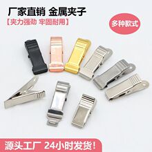 工厂批发价夹力强劲金属文件夹子办公收纳整理文件资料夹强劲耐用