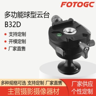 B32D���������̨�X�Ͻ�ȫ���̨�A���zӰ�η����C֧���f������