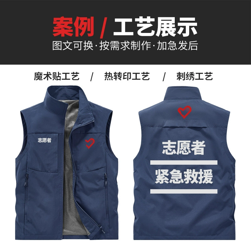 Мужской весенне-осенний тонкий однотонный жилет с воротником-стойкой, мужской уличный жилет для групповой покупки, осенний топ по индивидуальному заказу.