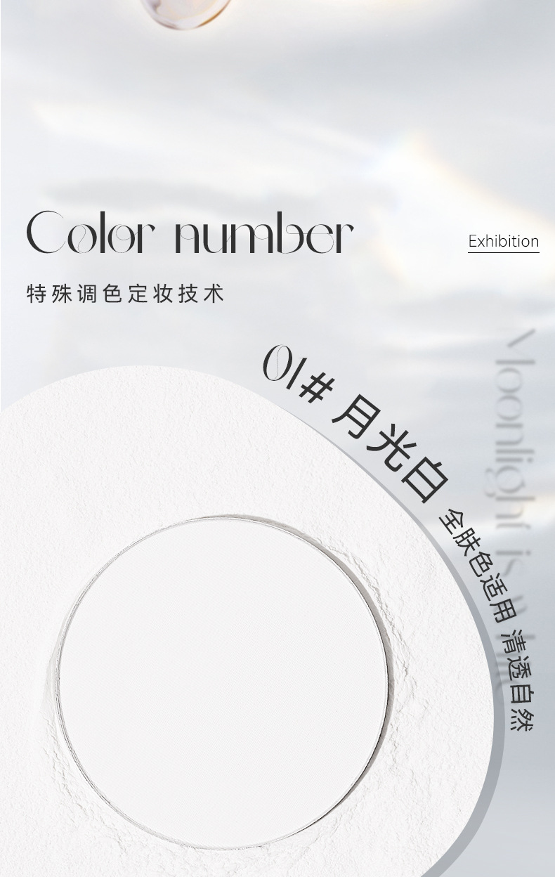 NOVO Light, translucent, feather-like setting Powder Compact, contouring, concealing, waterproof, sweat-proof, non-sticky powder, dry and wet dual-purpose student loose powder undefined