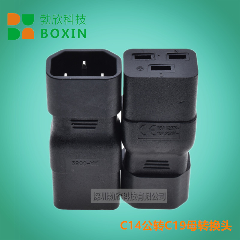 PDU服务器C14-C19电源转接头10A转15A双向互转UPS电源转换插头89