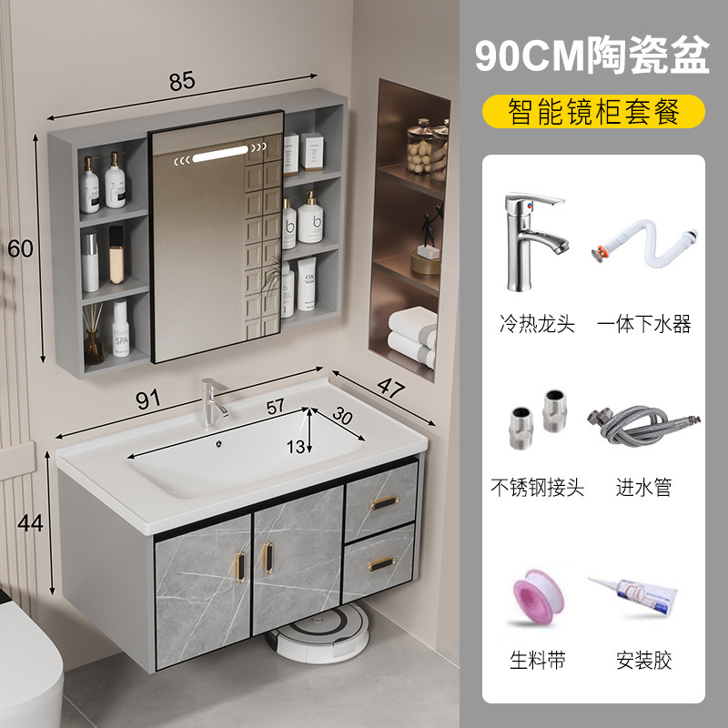 新款环保碳纤维浴室柜厕所洗手盆柜组合卫生间陶瓷洗脸盆洗漱台盆|undefined
