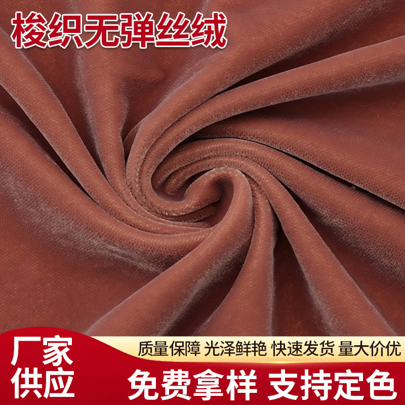 In-Stock Supply of Non-Elastic Velvet, Gold Velvet, Korean Velvet, Fashion Blazers, Dresses, Formal Wear, and Accessory Packaging Boxes In-Stock Supply of Non-Elastic Velvet, Gold Velvet, Korean Velvet, Fashion Blazers, Dresses, Formal Wear, and Accessory Packaging Boxes