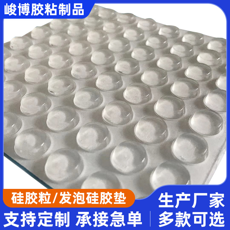 Cabinet door transparent silicone rubber pad