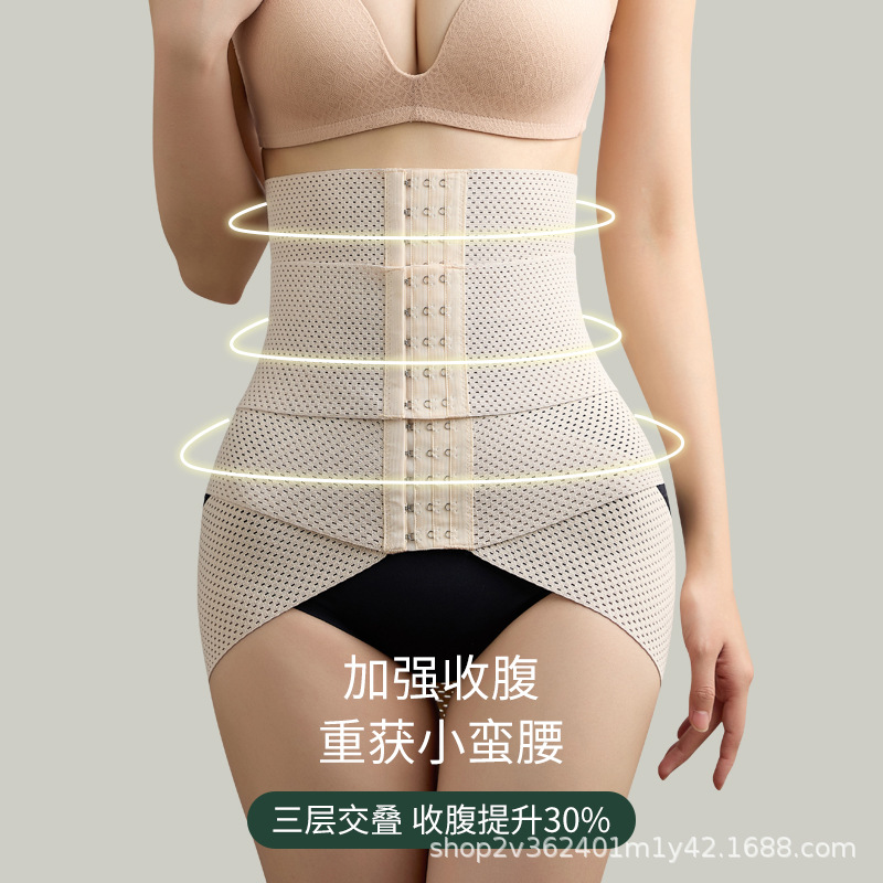 Cinturón de adelgazamiento de cintura transfronteriza para mujeres, levantamiento de cadera, levantamiento de cadera, cinturón de unión, conformación, posparto, artefacto de adelgazamiento de vientre fuerte