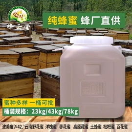 蜂蜜;其他蜂产品;蜂花粉