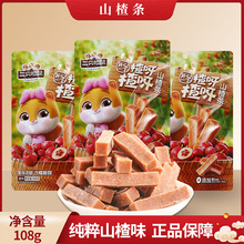 һlֻɽ髗l108g/Сʳfeɽʳ]