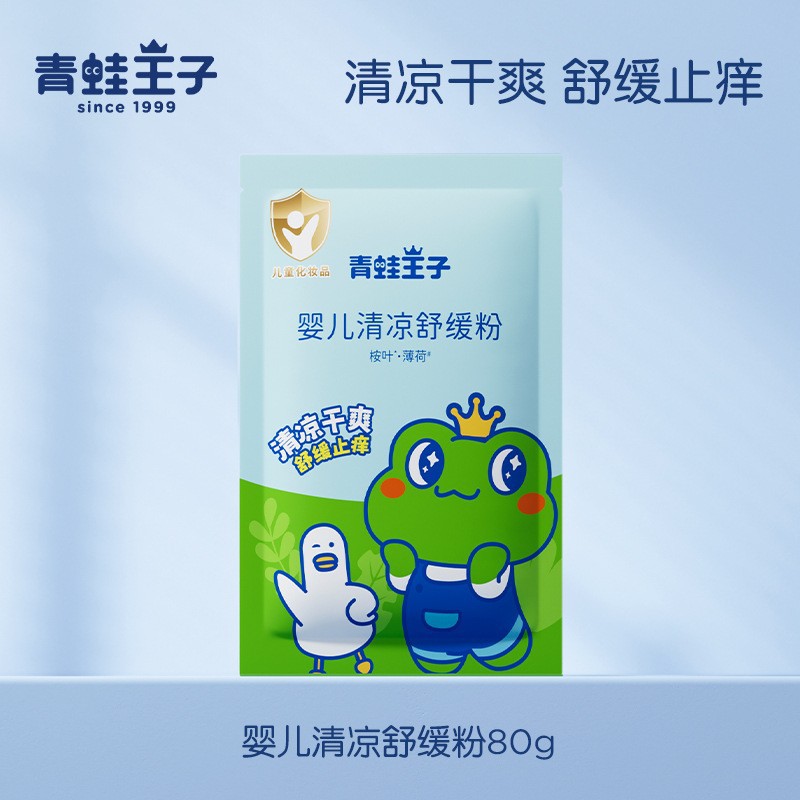 O1CN01jtTWpy1pIrDIIDWMy_!!2759