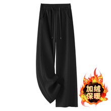 黑色毛呢阔腿裤女2025新款秋冬季通勤职业修身运动加厚加绒直筒裤