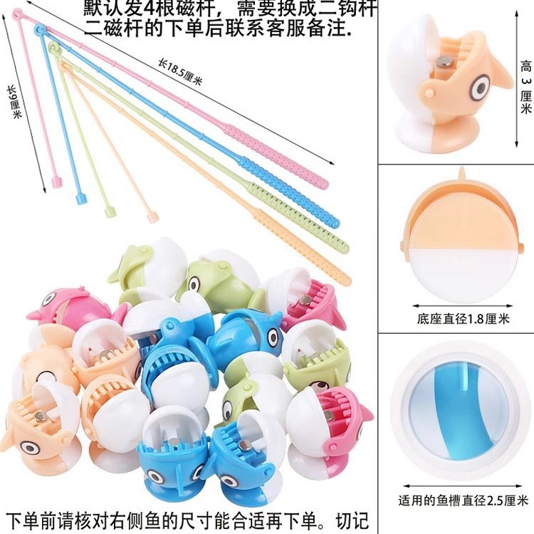 Juguetes para niños caña de pesca magnética accesorios de peces para niños puzzle eléctricamente giratorio juguetes de pesca para niños