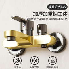 全銅混水閥淋浴花灑套裝家用浴室浴缸混合開關三聯冷熱水龍頭