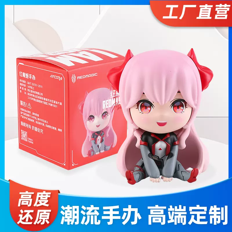 盲盒手办定制PVC搪胶软胶注塑公仔定做吉祥物摆件钥匙扣挂件订制