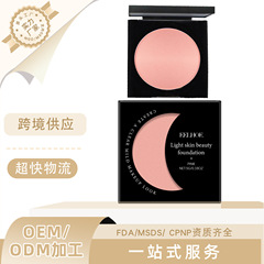 EELHOE 粉色水润遮瑕粉底膏 自然轻薄服帖哑光清透妆效养肤粉底膏