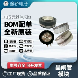 低压熔断器;整流二极管;普通晶闸管