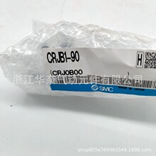 ȫԭbƷSMC΢D[ӚCRJB1-90Ĕz