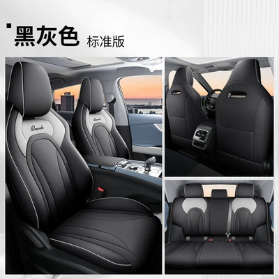 Modelə uyğun (Original) oturacaq örtükləri Cover Special for Special Car - all-inclusive-black-gray-standard-version-other