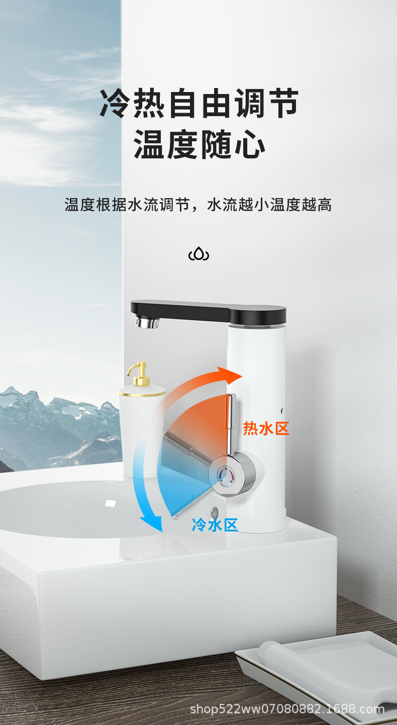 电热水龙头扬子没有氛围灯_08.jpg