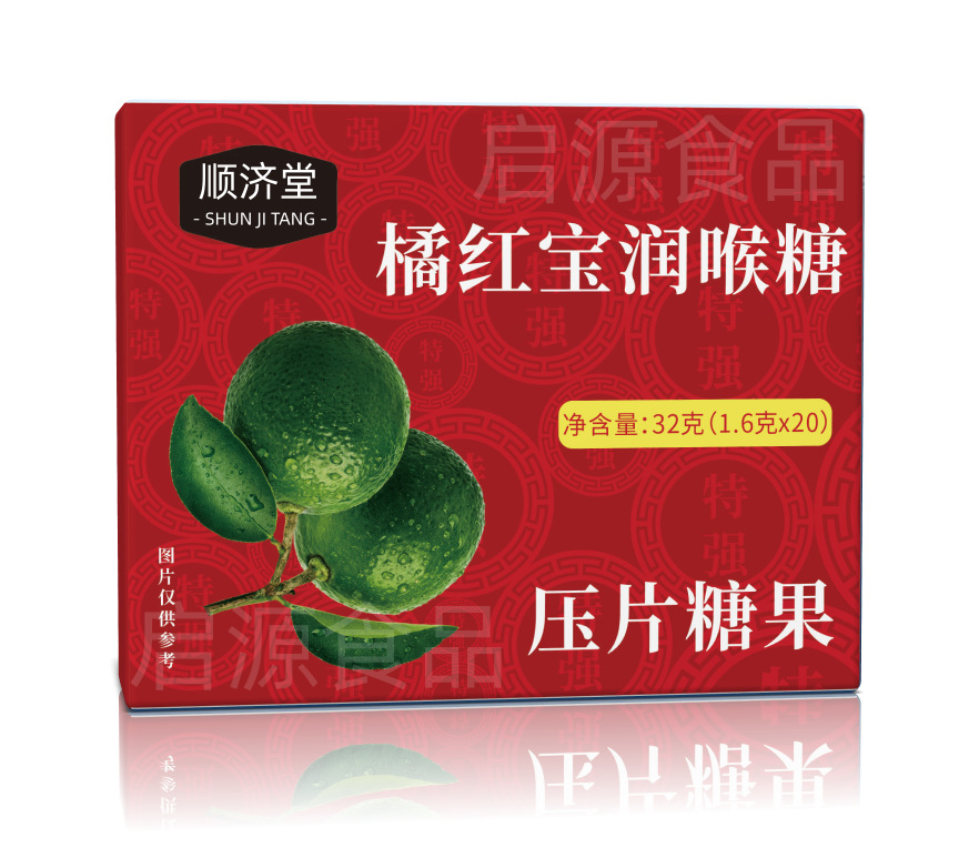Juhong Bao Throat Lozenges 32g Herbal Mint Candy Tangerine Peel Pressed Candy Individually Wrapped overview