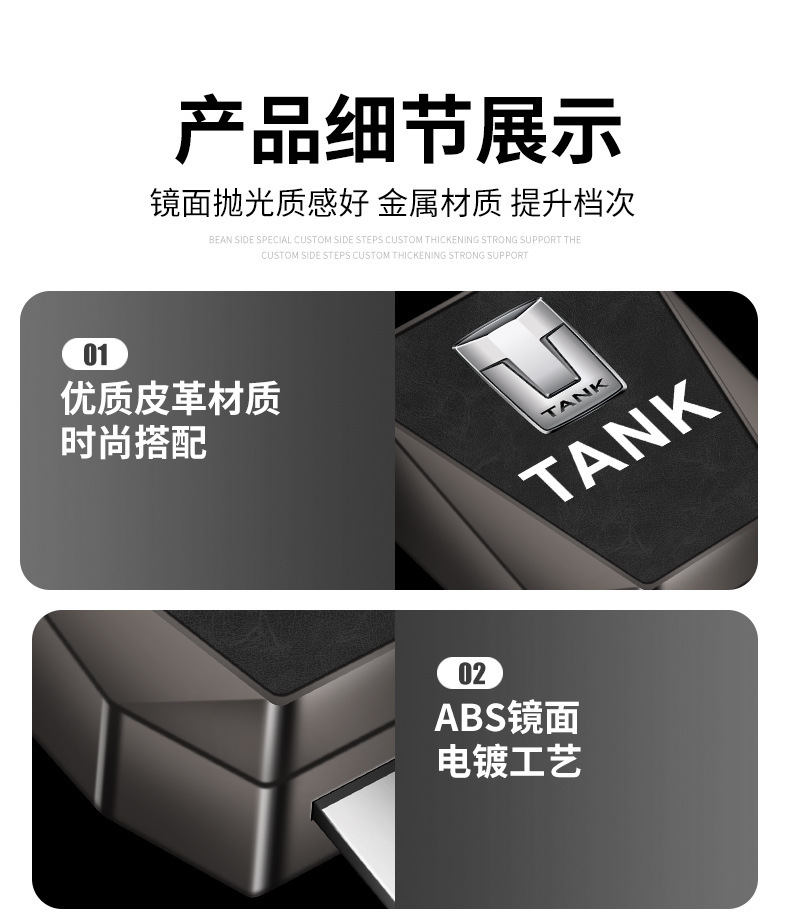 Tank 300/500/400/700 Car Seat Belt Extender Connector Safety Plug Buckle Plug Lock