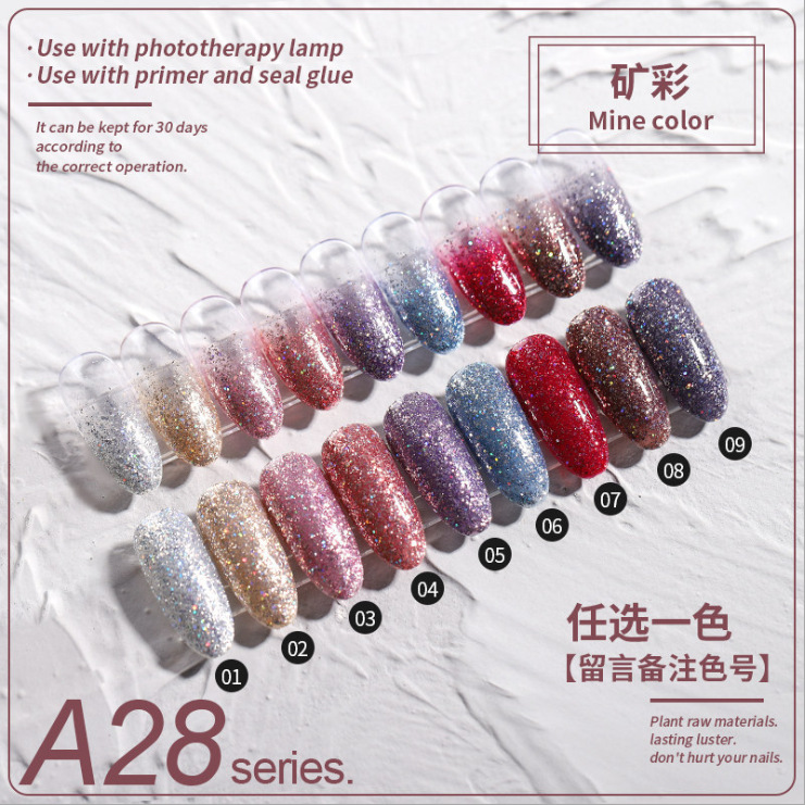 A28矿彩 拍下数量留言