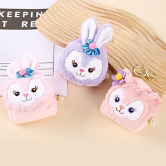 可愛卡通圓形珍珠手提毛絨零錢包掛件鑰匙包小零錢包硬幣包包