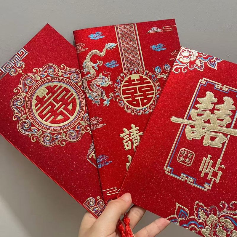 結婚式招待状結婚式招待状中国風つや消し招待状 2025 結婚式宴会ハイエンドクリエイティブ結婚式招待状印刷招待状|undefined