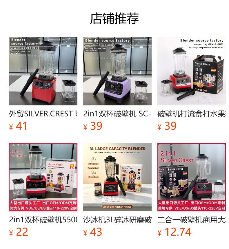 Juicer, wall breaker, soybean milk machine, large-capacity food processor, smoothie machine, hot-selling products in Africa, Southeast Asia and Central Asia