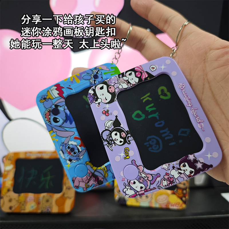 爆款卡通可爱迷你儿童磁性画板益智钥匙扣挂件小画板幼儿园写字板|undefined