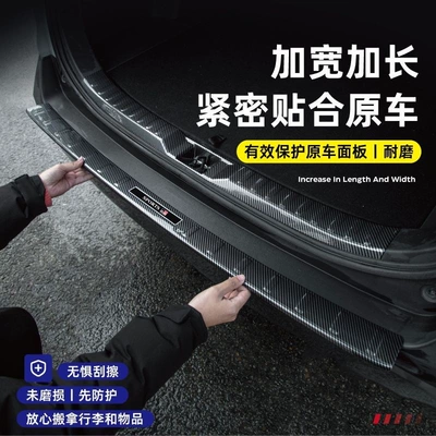Suitable for Changan Fourth Generation Dekorativ pedal başlıqları