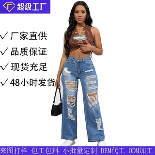 2024夏季新款欧美潮人 jeans宽松阔腿女士牛仔裤工厂现货供应批发