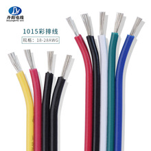 ���l1015#18AWG���ž�2P 3P 5P��a�~��PVC�^�����Ӿ� �Ű