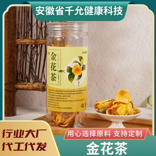 �V���𻨲�15g ���ɽ𻨲� ���ջ����l���l