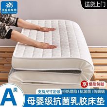 加厚乳胶记忆海绵床垫家用地垫租房单人双人床垫学生宿舍床垫床褥