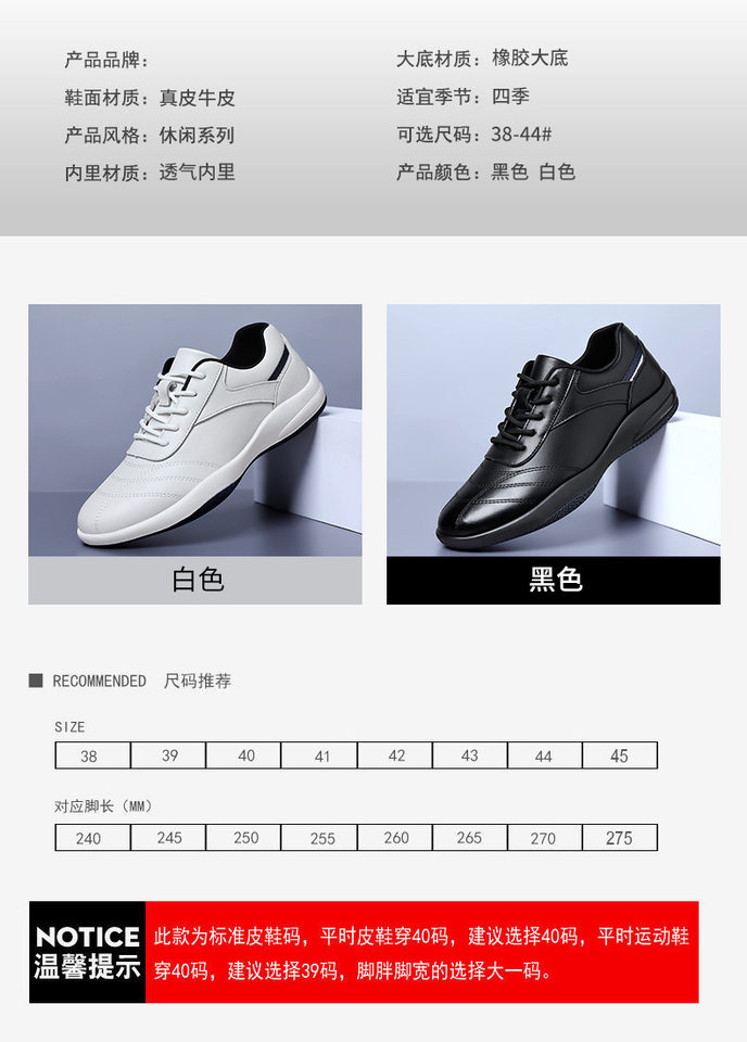 Giày sneaker nam da bò thoáng khí, đế cao su gót thấp 1–3 cm, dây buộc, phong cách thường ngày — PZ9873 Màu đen, PZ9873 màu trắng chi tiết 5