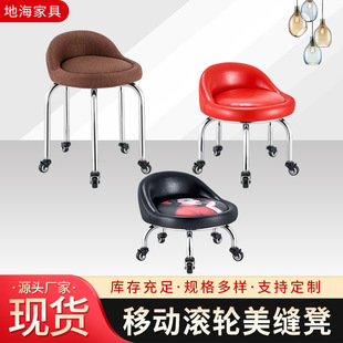 Household Floor Wiping Stool with Wheels Small Stool Sofa Pedicure Stool Low Stool Kidsren Toddler Round Stool Mobile Small Bench