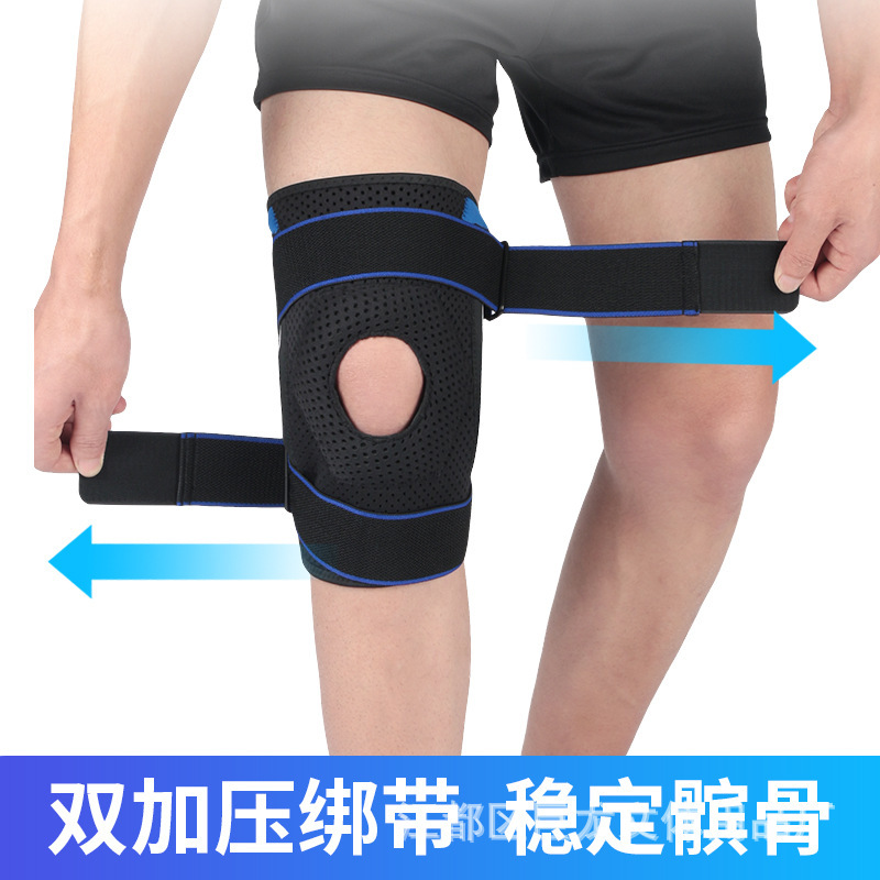 スポーツ膝保護鋼板サポートバンド加圧調節可能膝保護男女バスケットボールランニング登山保護具|undefined