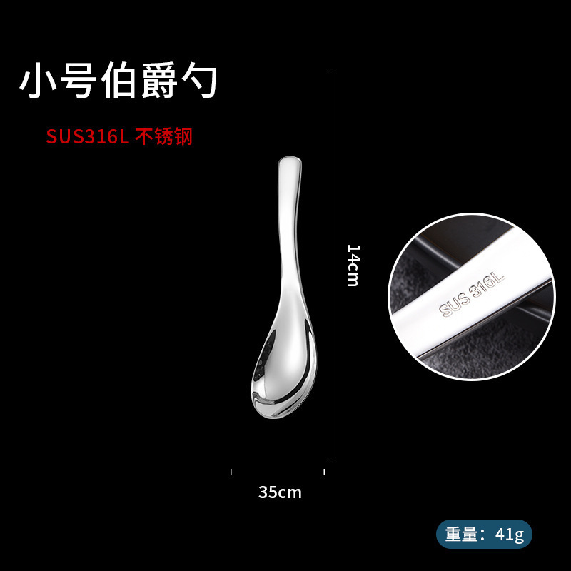 316ステンレススプーン304食事スプーンスプーンスープスプーン厚い子供のスプーンスプーン|undefined